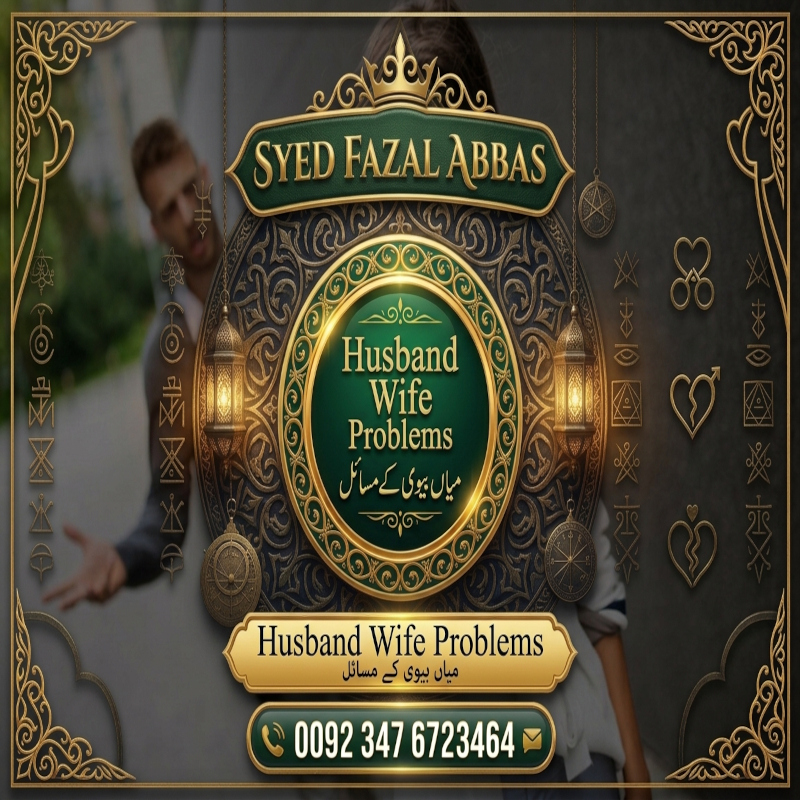 Husband Wife Problems