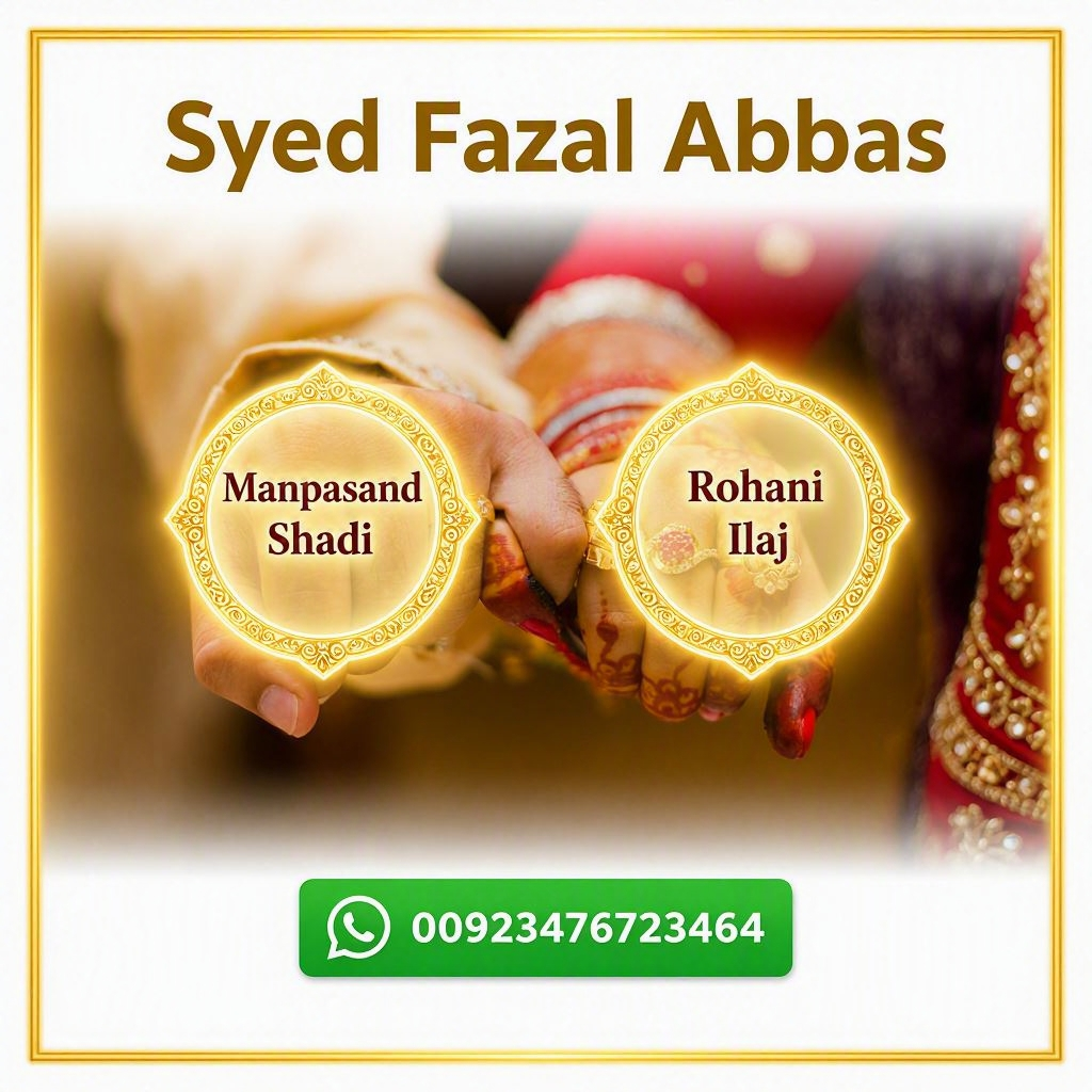 Manpasand Shadi